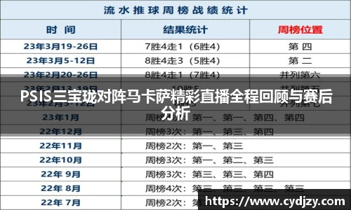 九游体育